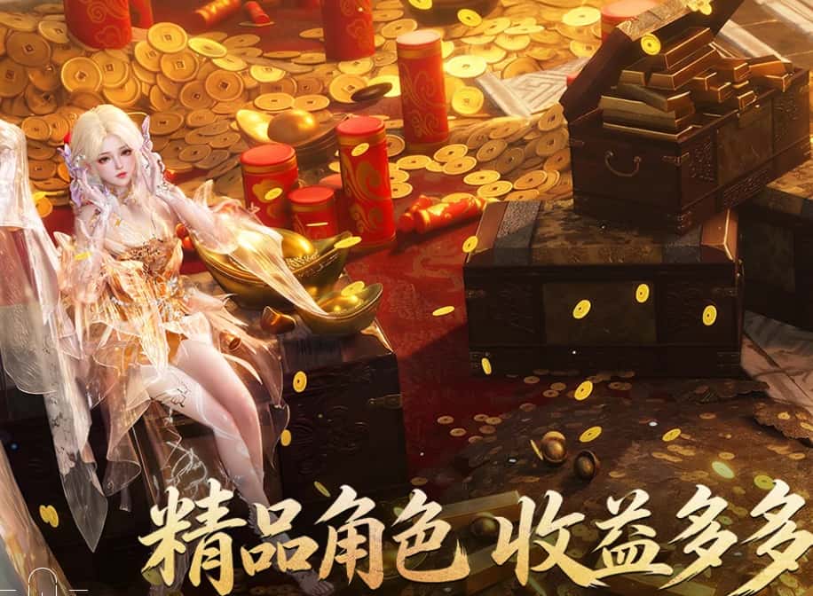 逆水寒游戏实机截图2