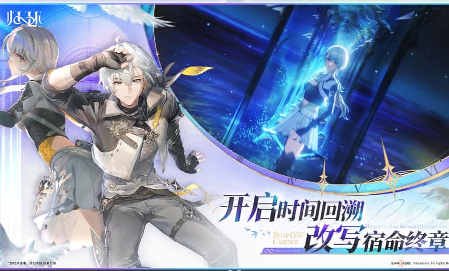 归环