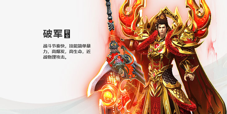 开天西游游戏图片