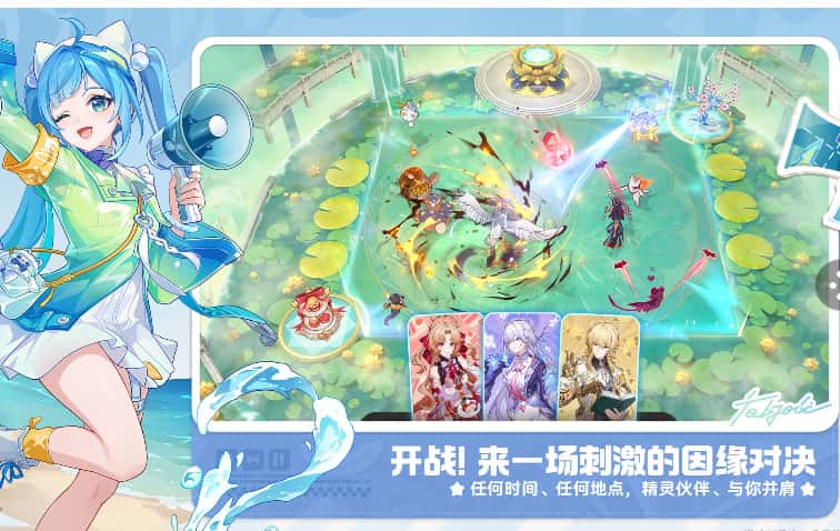 崩坏：因缘精灵游戏实机截图2