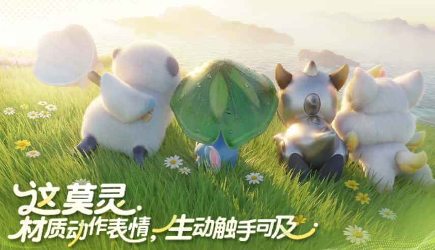 伊莫游戏实机截图3