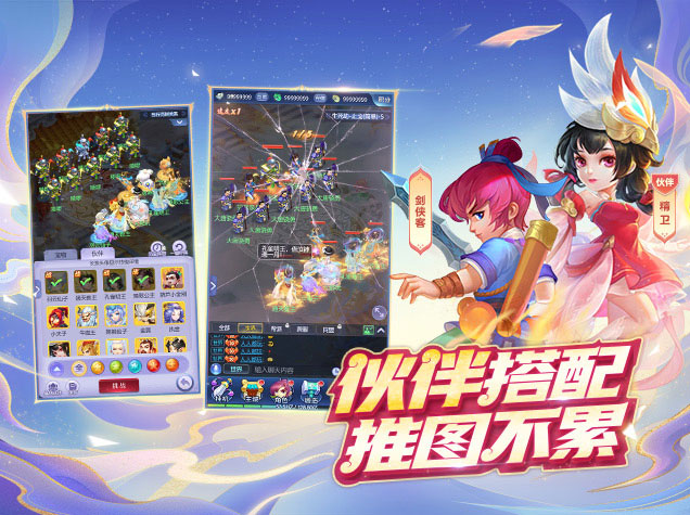 梦幻西游网页版游戏实机截图2