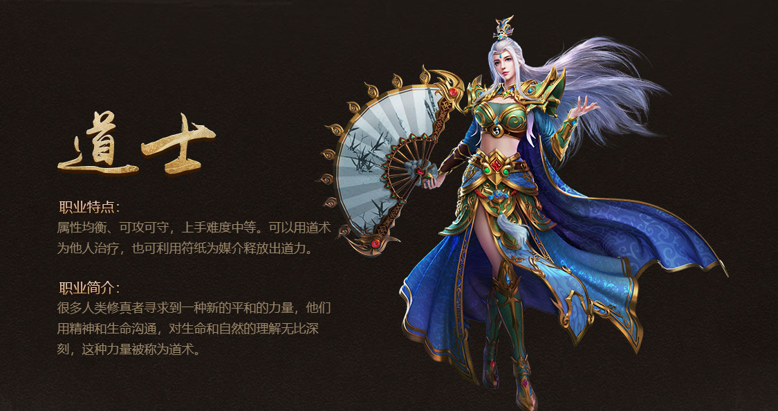 上古战歌游戏实机截图3