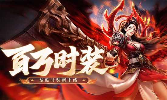 王者之心2游戏实机截图3