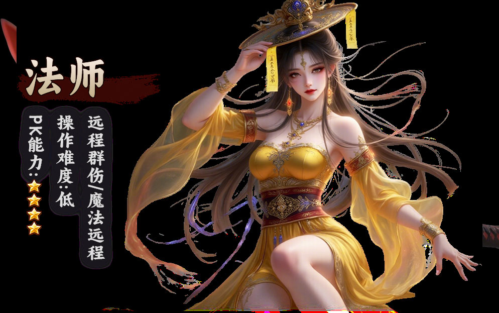 传奇正传游戏实机截图3