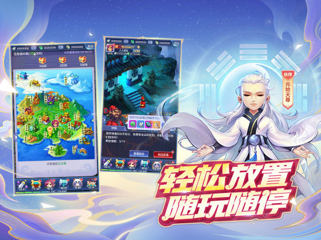 梦幻西游网页版游戏实机截图4