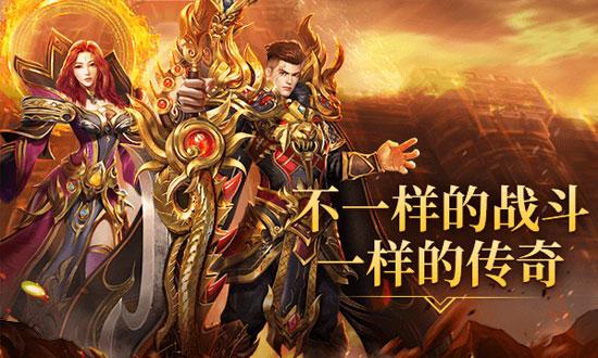 维京传奇