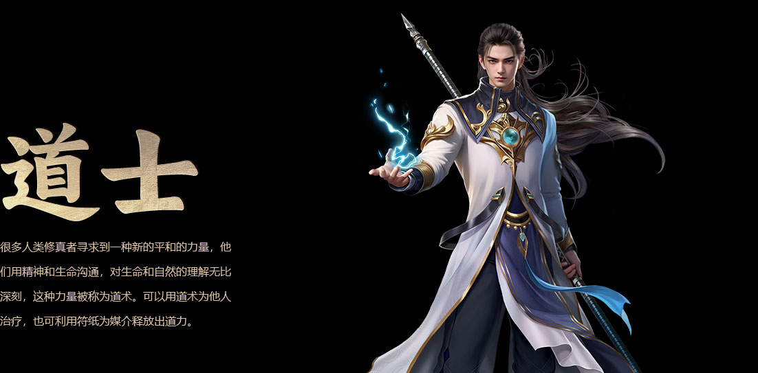 梦回江湖游戏实机截图2