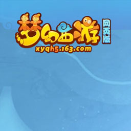 梦幻西游网页版网页游戏图标