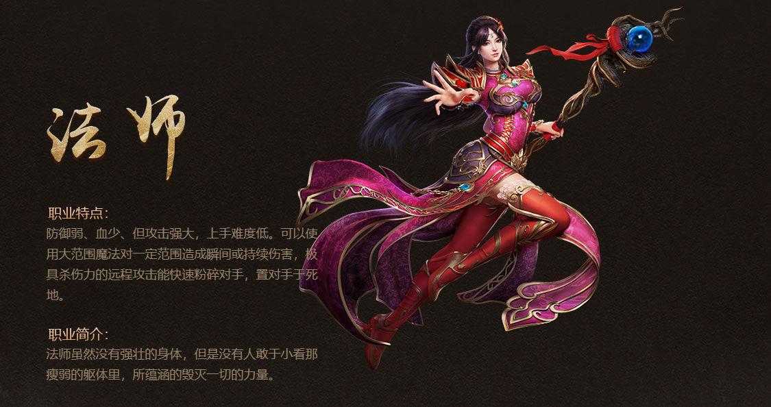 上古战歌游戏实机截图2