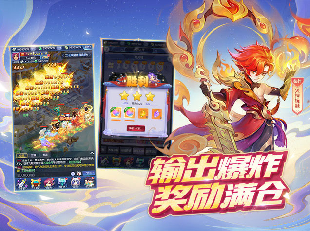 梦幻西游网页版游戏实机截图1