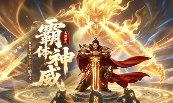 梦回江湖