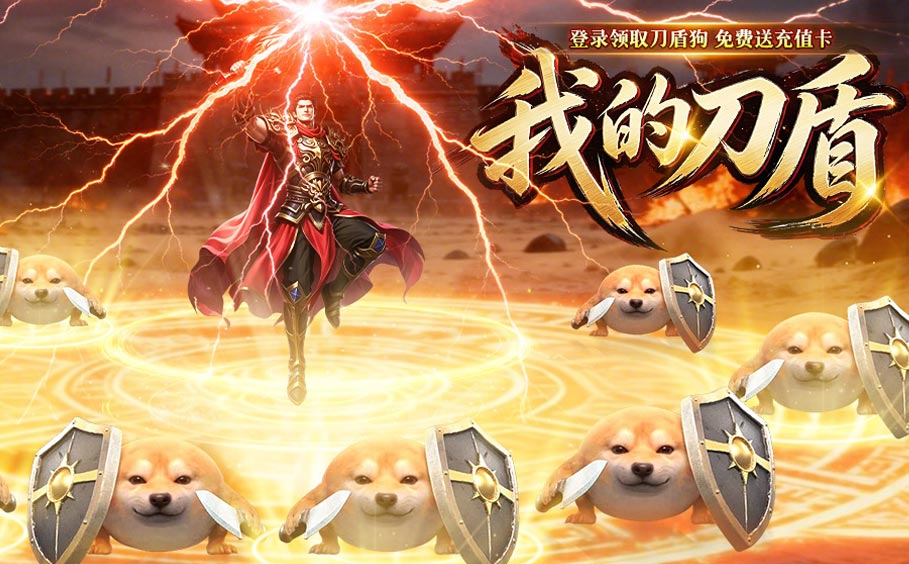 刀剑笑之霸刀游戏实机截图2