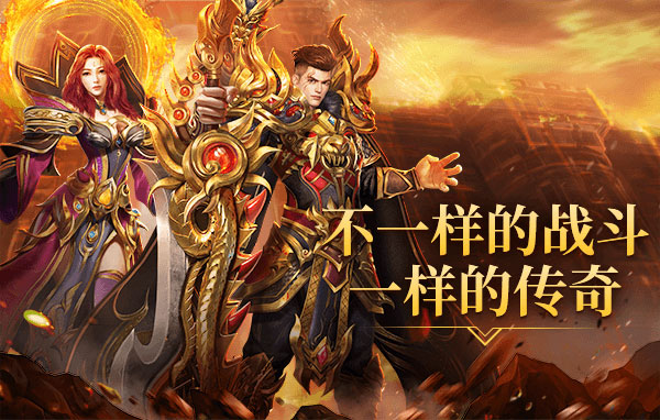 维京传奇游戏实机截图2