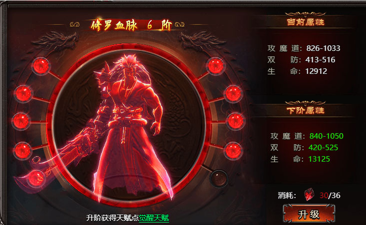 帝王霸业游戏实机截图2