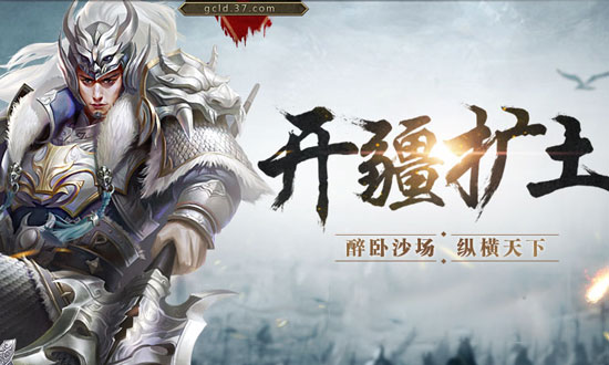 攻城掠地游戏实机截图1