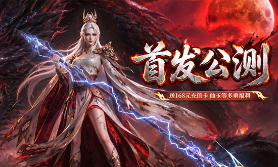 九曲封神