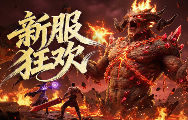 九曲封神游戏实机截图1