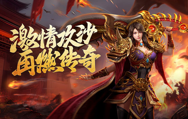 维京传奇游戏实机截图1