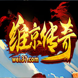 维京传奇