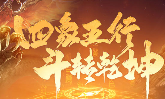 传奇世界网页版