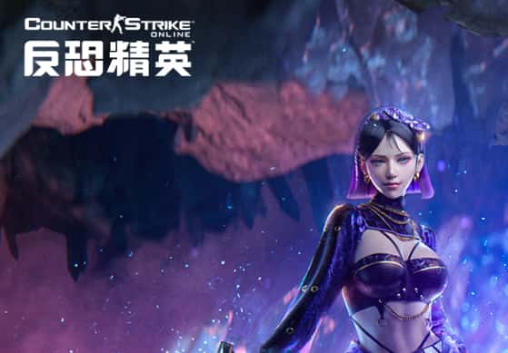 反恐精英Online