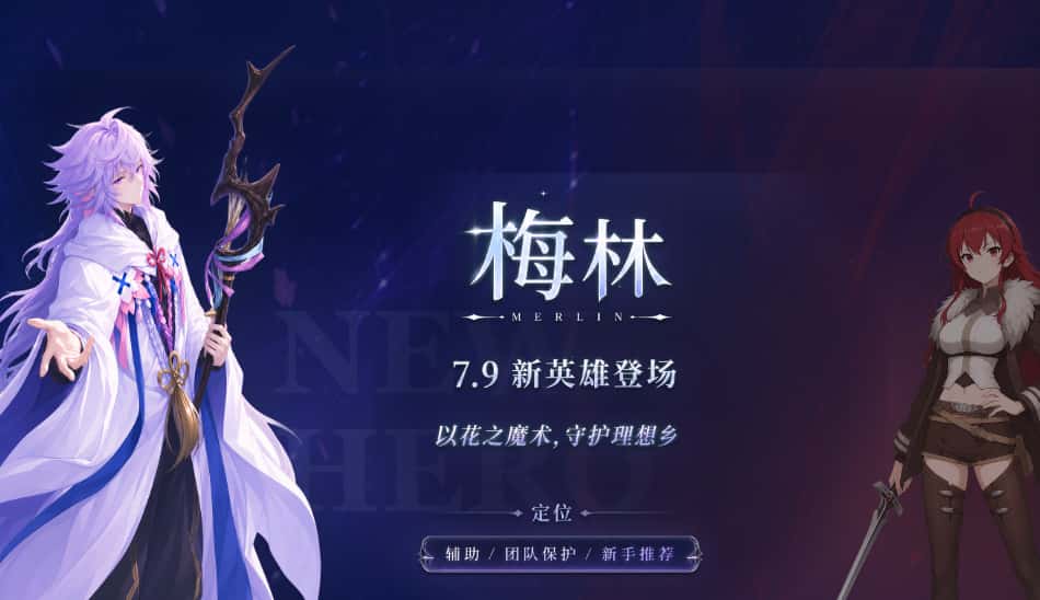 300英雄游戏实机截图1
