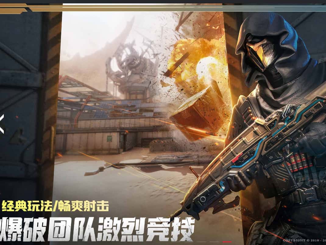 生死狙击2游戏实机截图4