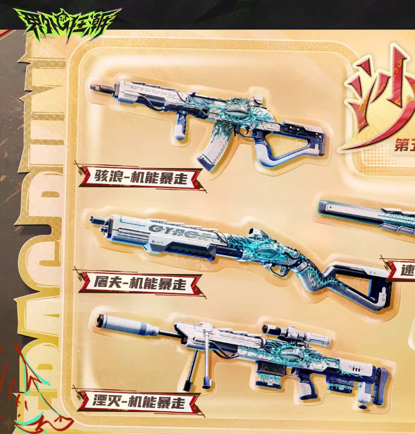 界外狂潮游戏实机截图1