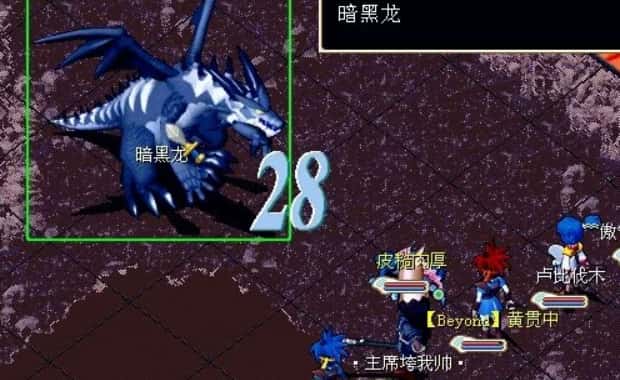 魔力宝贝游戏实机截图1