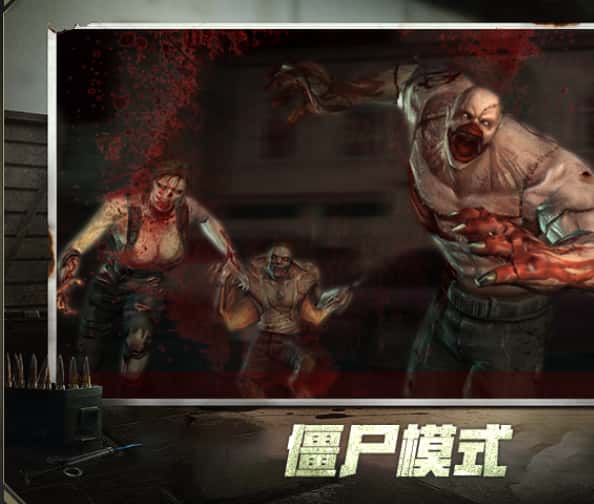 特种部队游戏实机截图2
