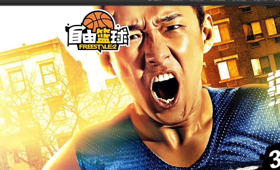 自由篮球游戏实机截图1