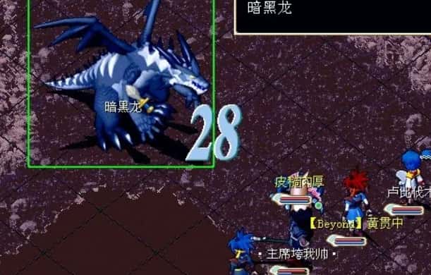 魔力宝贝游戏实机截图2