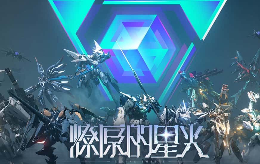 解限机端游封面