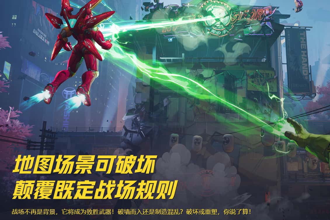 漫威争锋游戏实机截图3