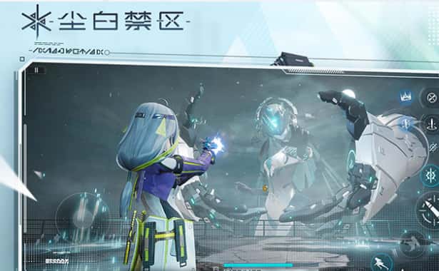 尘白禁区