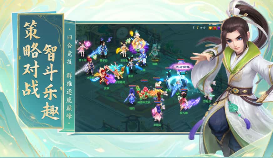 幻唐志游戏实机截图1