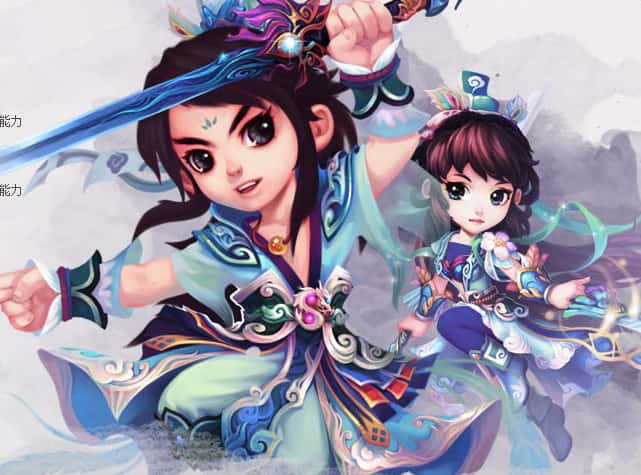 梦幻诛仙2游戏实机截图3