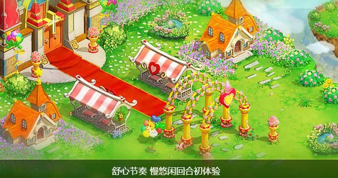 新水浒Q传游戏实机截图3