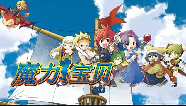 魔力宝贝游戏实机截图2