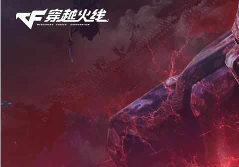 穿越火线（CrossFire / CF）端游图标