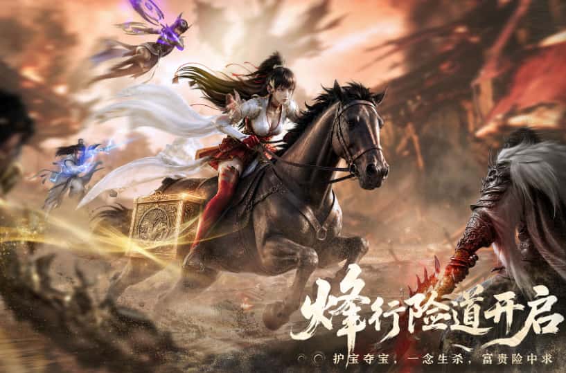 诛仙世界游戏实机截图2