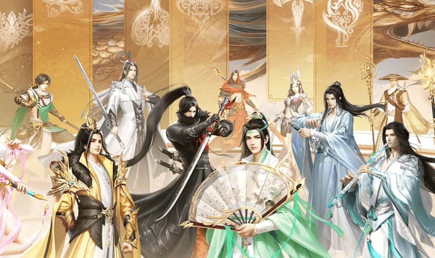 新天龙八部端游图标