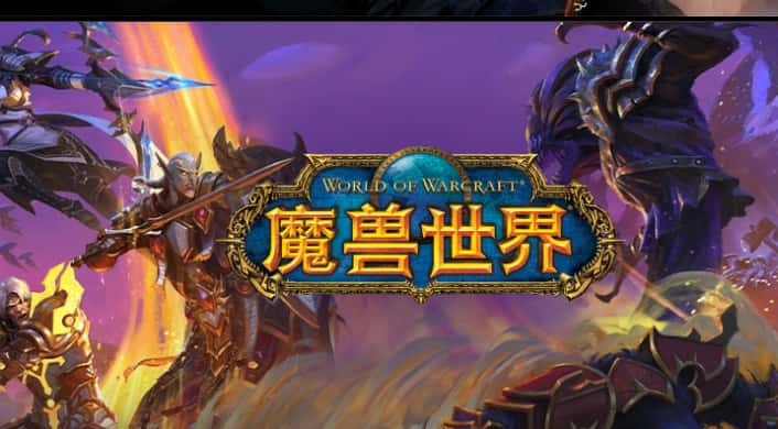 魔兽世界端游图标