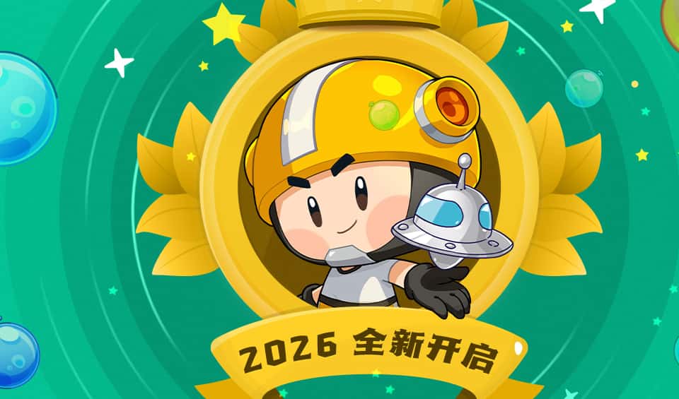 泡泡堂游戏实机截图1