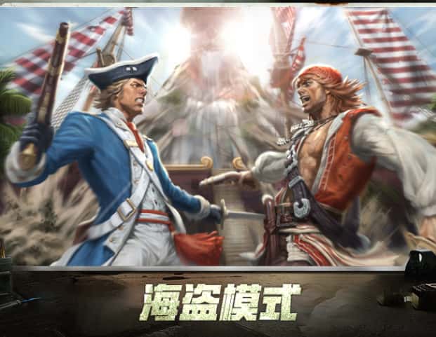 特种部队游戏实机截图3