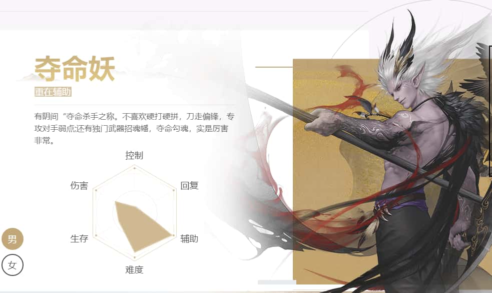 新大话西游2游戏实机截图2