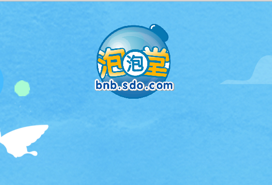 泡泡堂端游封面