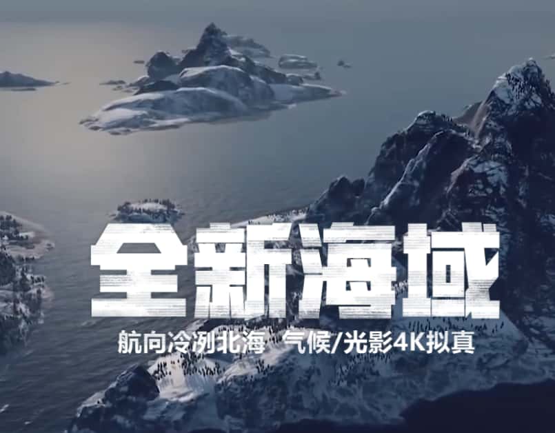 战舰世界游戏实机截图4