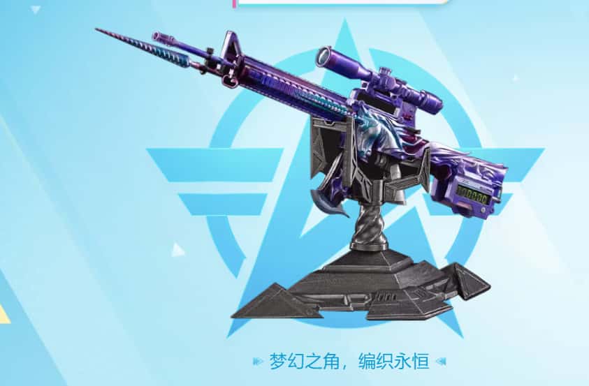 荒野行动游戏实机截图1